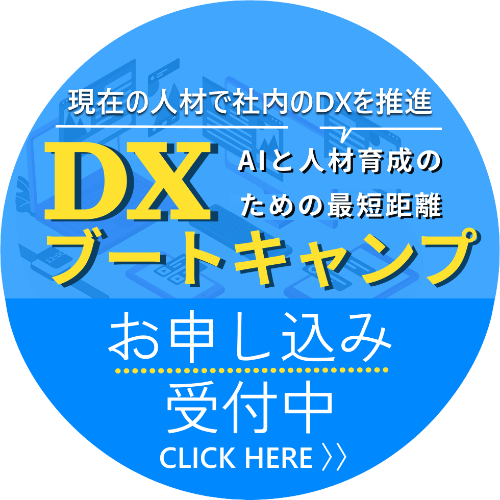 DXBootCamp